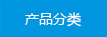 FL型螺桿真空泵
